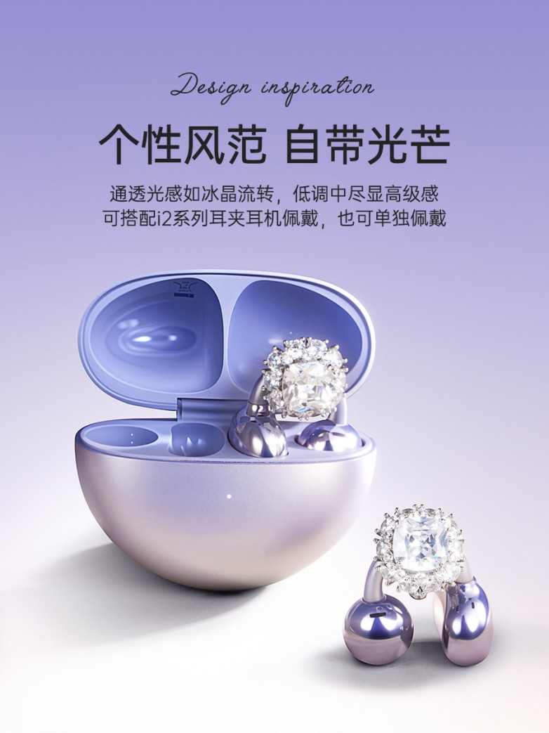 2 京东首发开启全民潮流耳饰耳机时代AG真人澳门百家家乐金运耳饰耳机i