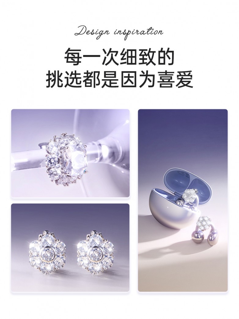 2 京东首发开启全民潮流耳饰耳机时代AG真人澳门百家家乐金运耳饰耳机i(图2)