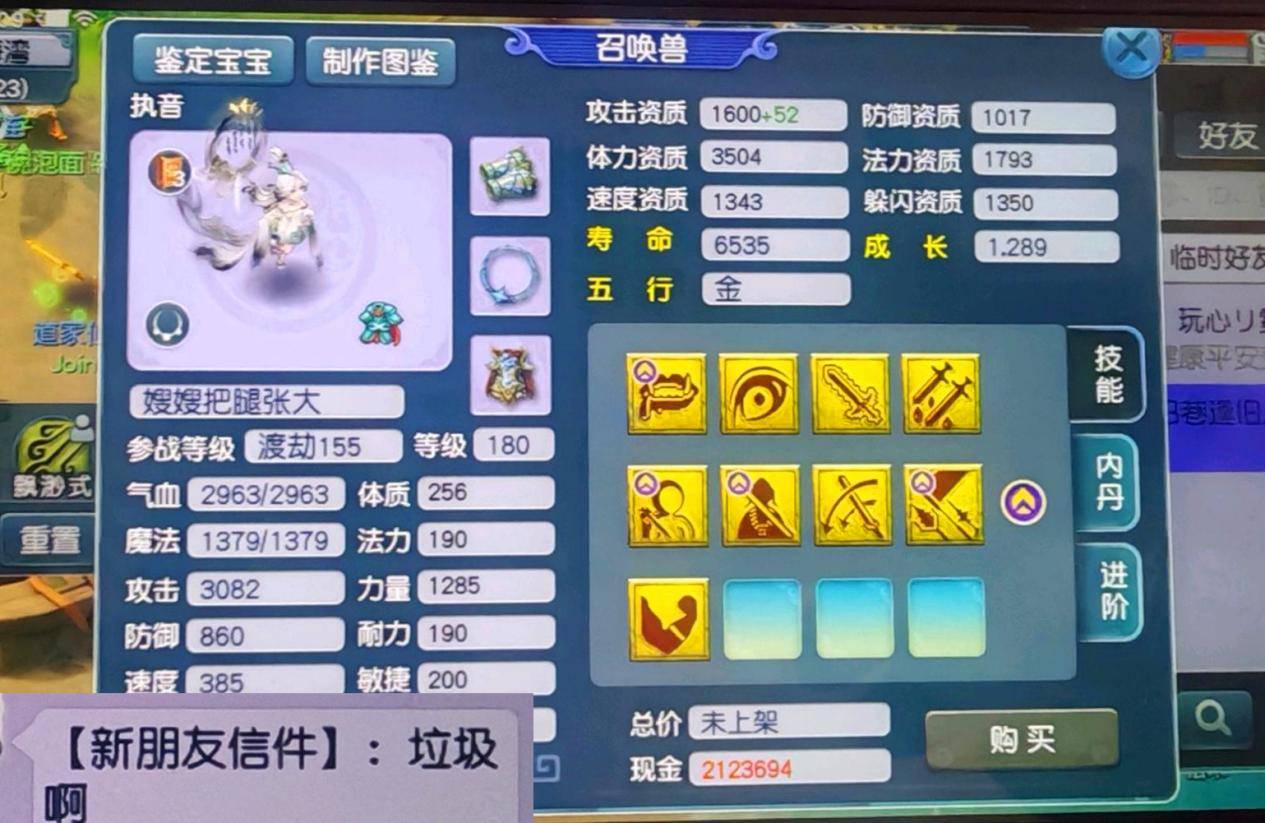 被骗成反面教材小区内拉横幅公示被骗过程A