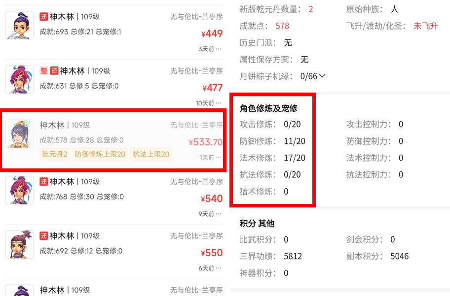 被骗成反面教材小区内拉横幅公示被骗过程AG真人旗舰厅登录梦幻西游：玩家线下(图2)