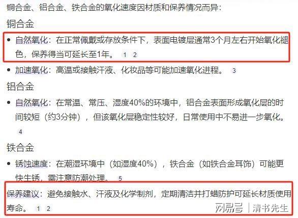 事件网友们发现了更多疑点AG真人登录入口黄杨钿甜(图2)