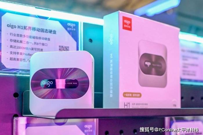 Joy 展台三大品类新品诠释 “次元突破”AG真人平台aigo国民好物 China(图3)