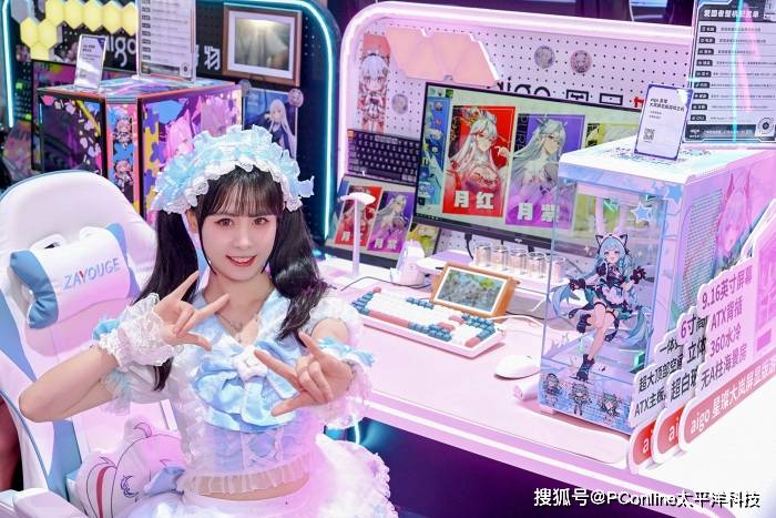 Joy 展台三大品类新品诠释 “次元突破”AG真人平台aigo国民好物 China(图8)