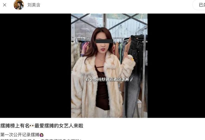 后：没有让利就不要做“闲鱼”人设AG真人app王俊凯刘美含翻车背(图3)