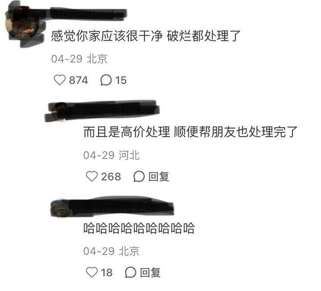 后：没有让利就不要做“闲鱼”人设AG真人app王俊凯刘美含翻车背(图5)