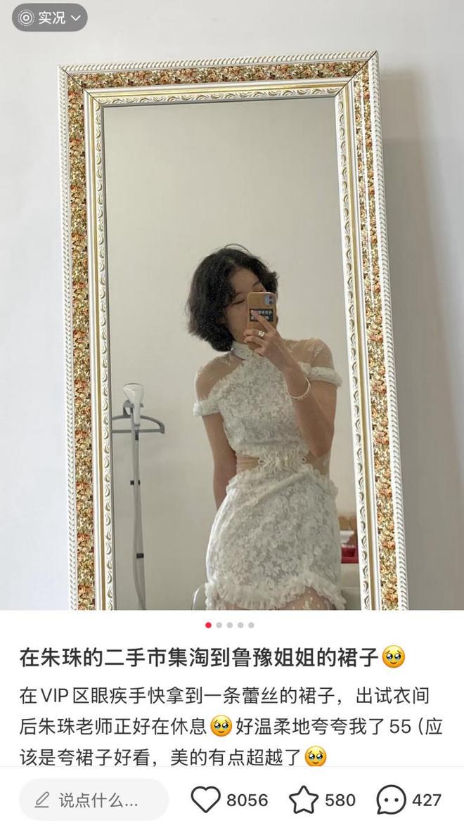 后：没有让利就不要做“闲鱼”人设AG真人app王俊凯刘美含翻车背(图15)