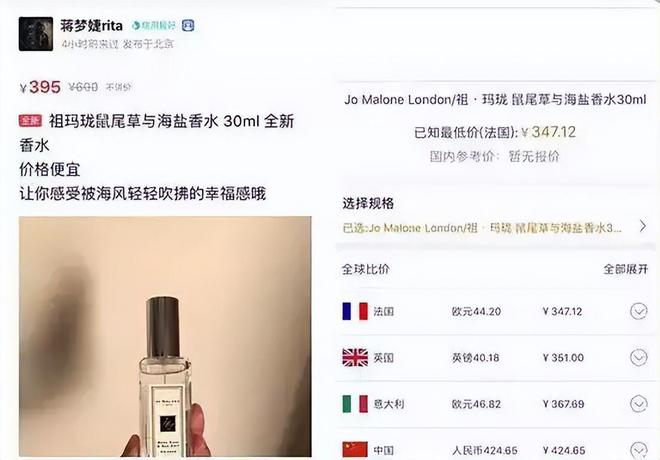 后：没有让利就不要做“闲鱼”人设AG真人app王俊凯刘美含翻车背(图14)