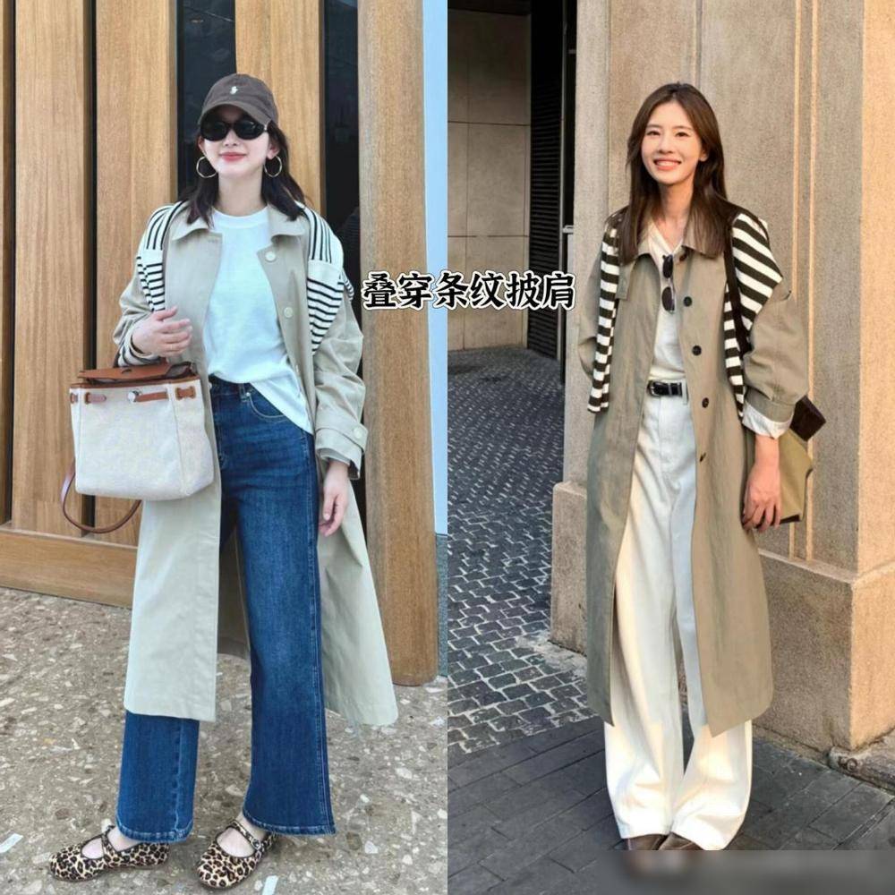 秋学下面潮人这么穿洋气好看不易撞衫AG真人娱乐满大街的“卡其风衣”今(图1)