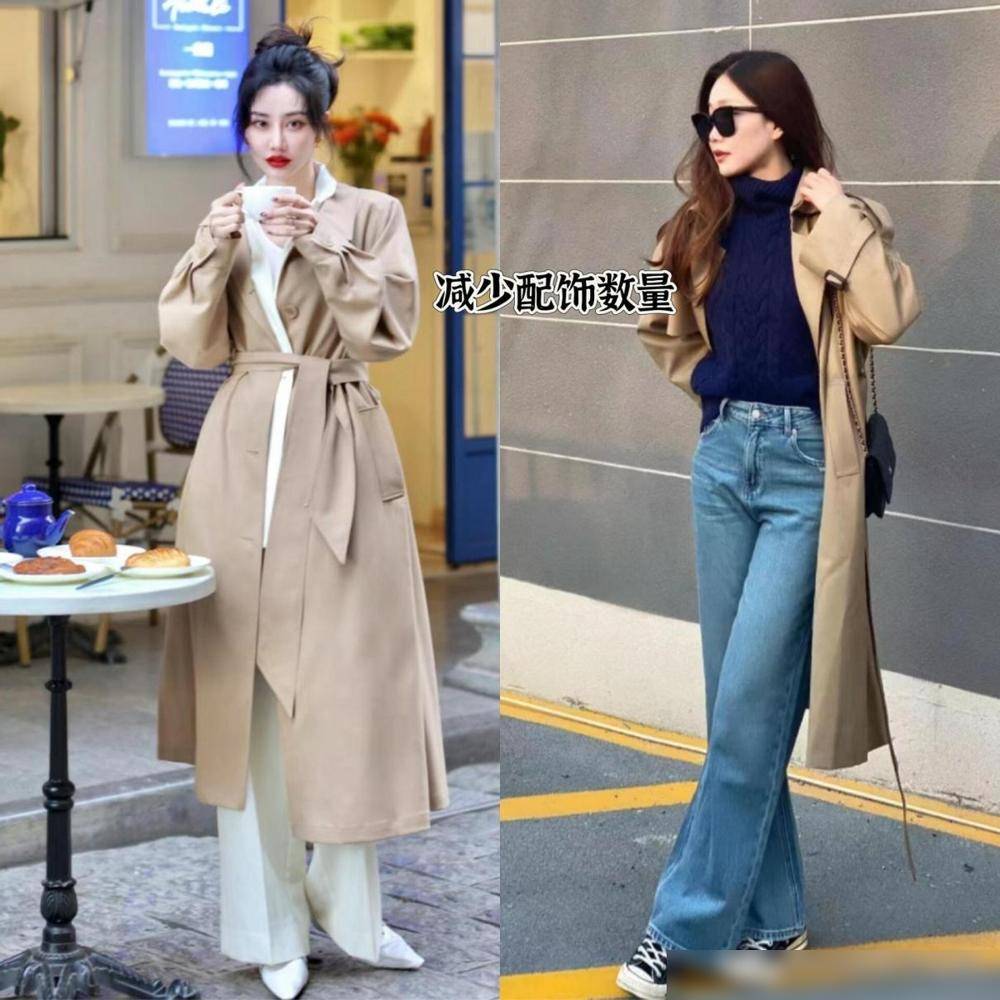 秋学下面潮人这么穿洋气好看不易撞衫AG真人娱乐满大街的“卡其风衣”今(图3)