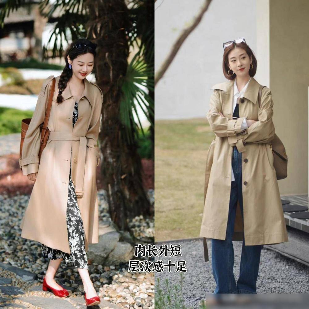 秋学下面潮人这么穿洋气好看不易撞衫AG真人娱乐满大街的“卡其风衣”今(图4)