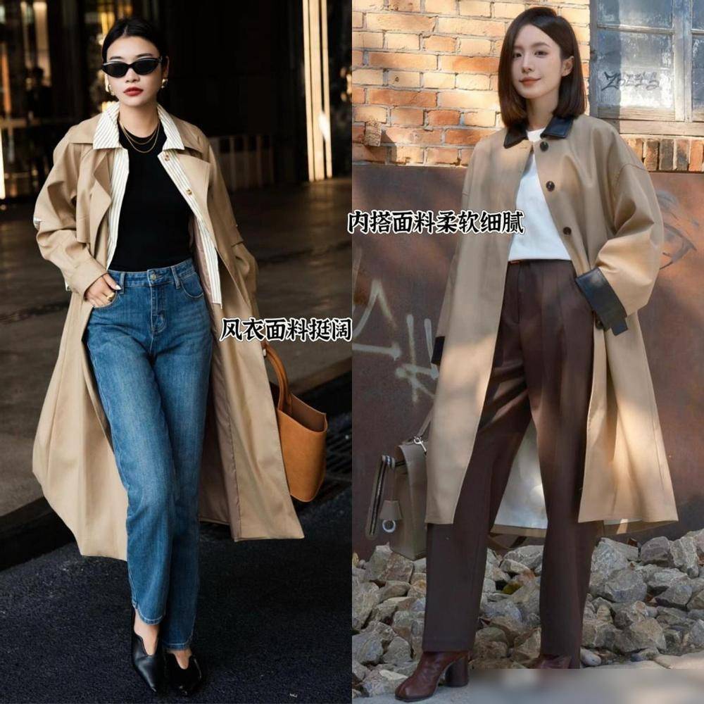 秋学下面潮人这么穿洋气好看不易撞衫AG真人娱乐满大街的“卡其风衣”今(图5)