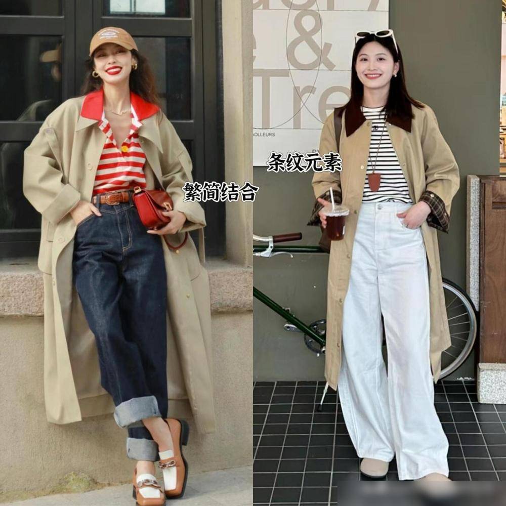 秋学下面潮人这么穿洋气好看不易撞衫AG真人娱乐满大街的“卡其风衣”今(图9)