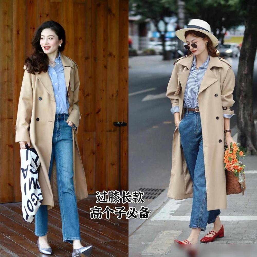 秋学下面潮人这么穿洋气好看不易撞衫AG真人娱乐满大街的“卡其风衣”今(图10)