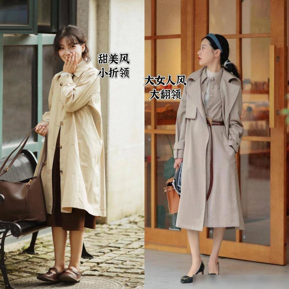 秋学下面潮人这么穿洋气好看不易撞衫AG真人娱乐满大街的“卡其风衣”今(图12)
