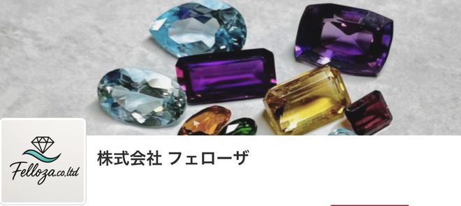 ‌1月14日东京国际珠宝展来敲门！AG真人历史最悠久的珠宝贸易盛会(图3)