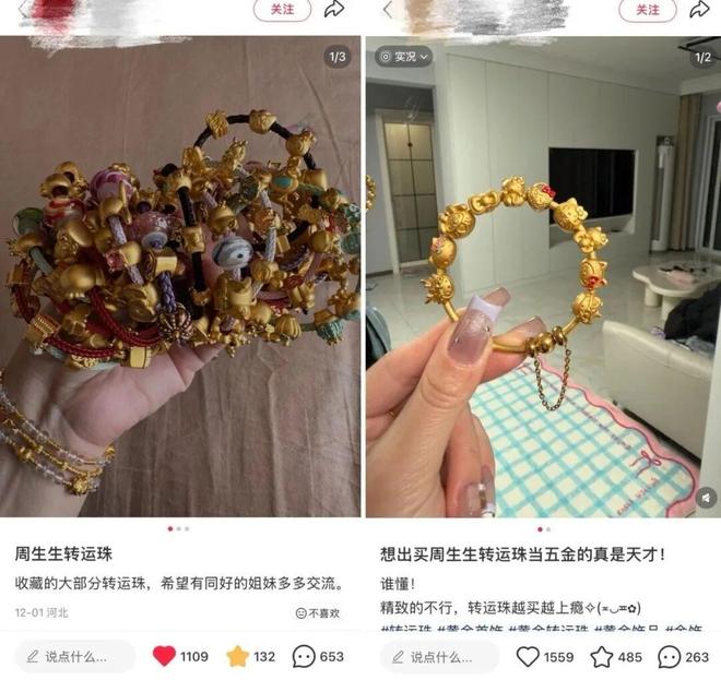 搭这届年轻人更在乎“审美平权”AG真人游戏平台直播间买金学穿(图12) 搭这届年轻人更在乎“审美平权”AG真人游戏平台直播间买金学穿(图12)