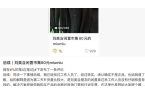 后：没有让利就不要做“闲鱼”人设AG真人